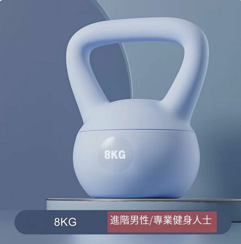 熱賣專業運動軟壺鈴/健身提壺啞鈴-8kg-藍色【進階加重男士/女士】