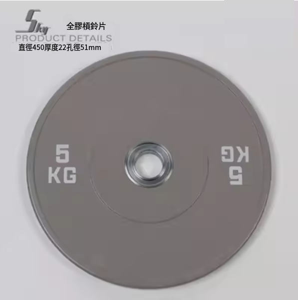 熱賣健身舉重杠鈴（銀色5KG*2橡膠/電鍍大鋼套）