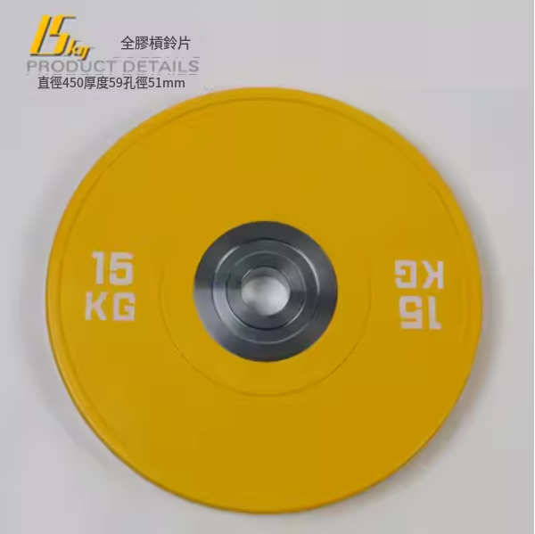 熱賣健身舉重杠鈴（黃色15KG*2橡膠/電鍍大鋼套）
