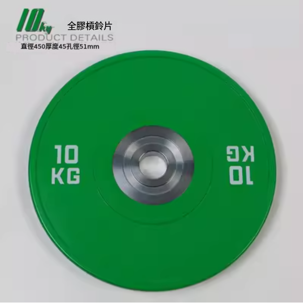 熱賣健身舉重杠鈴（綠色10KG*2橡膠/電鍍大鋼套）