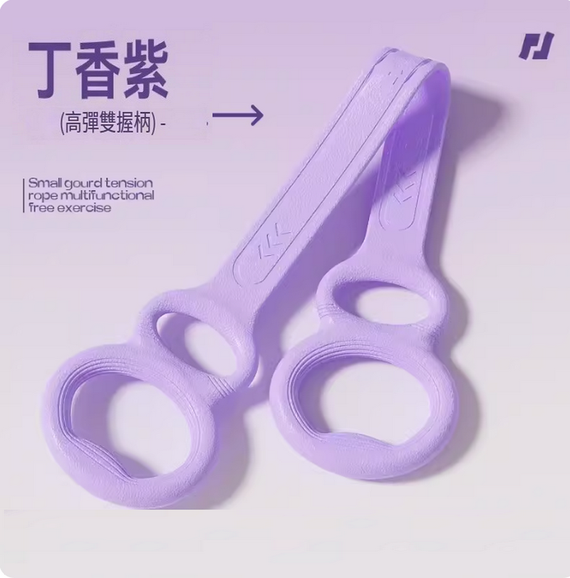 Hot selling tensioner/open back elastic band/8 figure tension rope stretch band/resistance band-Taro Purple-High Quality Silicone [Gourd Style]