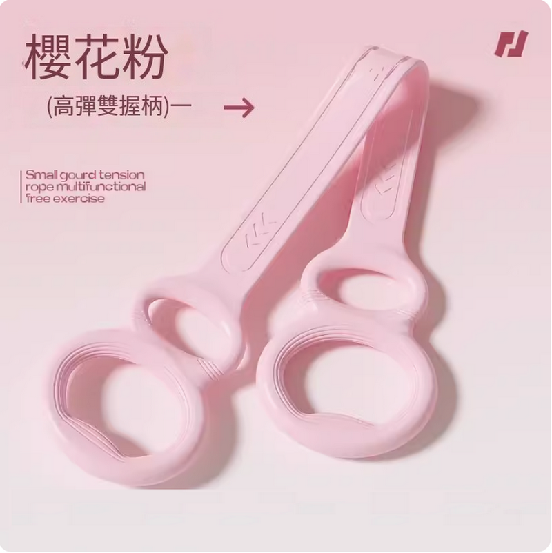 Hot selling tensioner/open back elastic band/8 figure tension rope stretch band/resistance band-Sakura Pink-High Quality Silicone [Gourd Style]