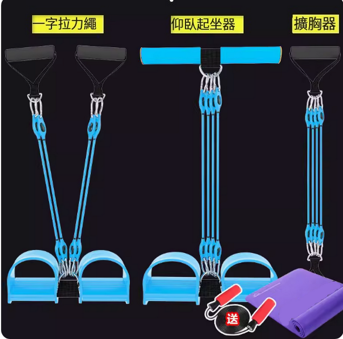 Hot selling lazy multi-functional tensioner/chest expander/fitness elastic rope-one device with three uses/four tubes reinforced blue + yoga mat (random color)