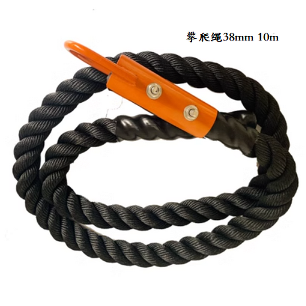 爆款兒童攀爬訓繩(攀爬繩38mm 10m )