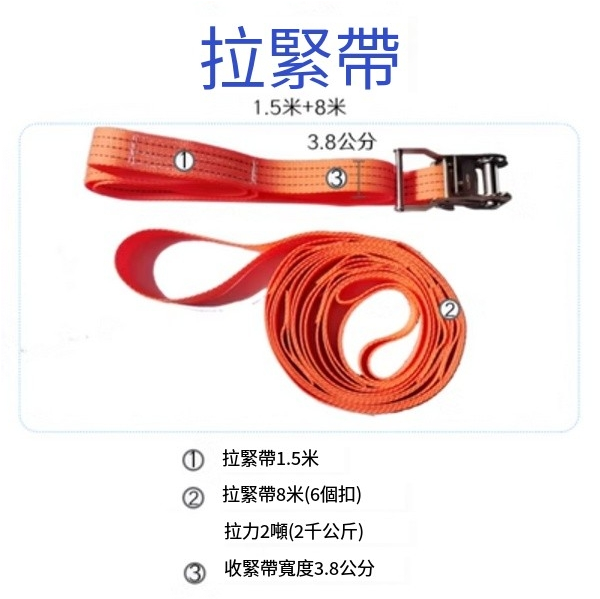 爆款訓練器材懸挂秋千（收緊器1.5米）