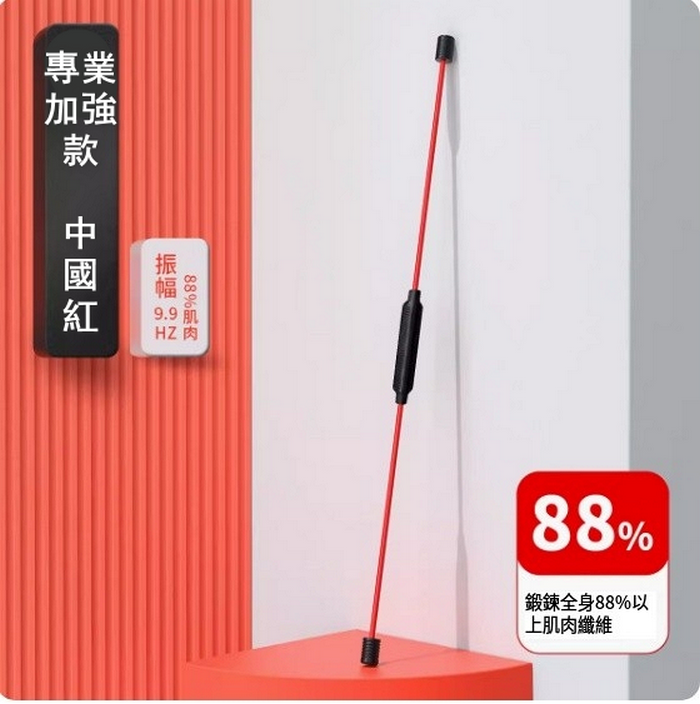 爆款多功能飛力士棒-9.9hz專業加強款/中國紅