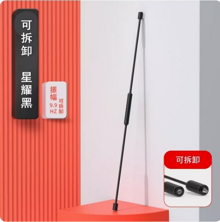 爆款多功能飛力士棒-9.9hz專業升級款/可拆卸/星耀黑
