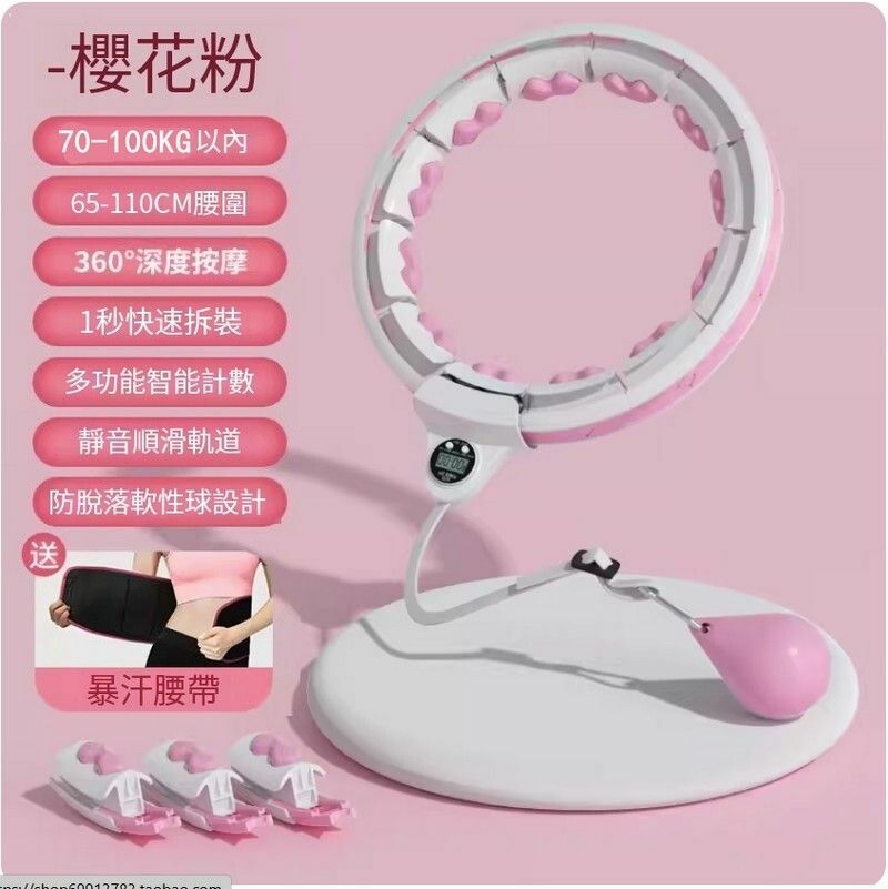爆款健身專用呼啦圈/智能彈簧呼啦圈-【100KG內適用】雙倍暴汗/360°環繞按摩/靜音順滑