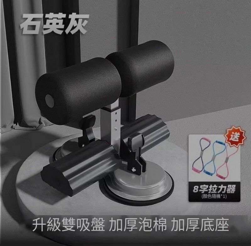 爆款仰臥起坐輔助器-送拉力器【加寬雙吸盤-幻夜黑】約850斤吸力 舒適大泡棉 加倍穩固 三擋調節