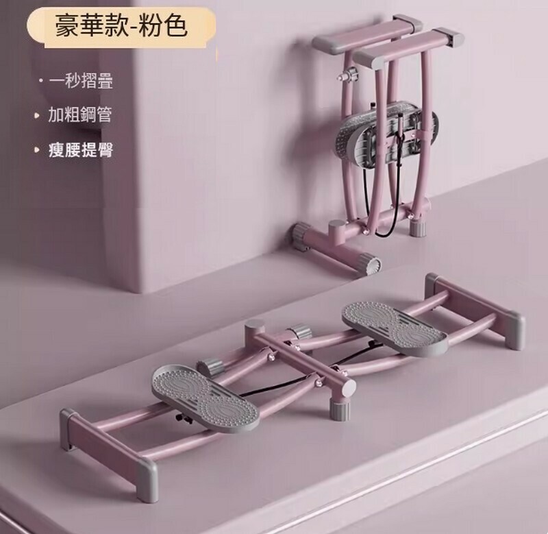 爆款滑雪機盆底訓練器/健身瘦腿神器/家用女士產後夾腿機-豪華款-【粉色】加粗鋼管【一鍵折疊】