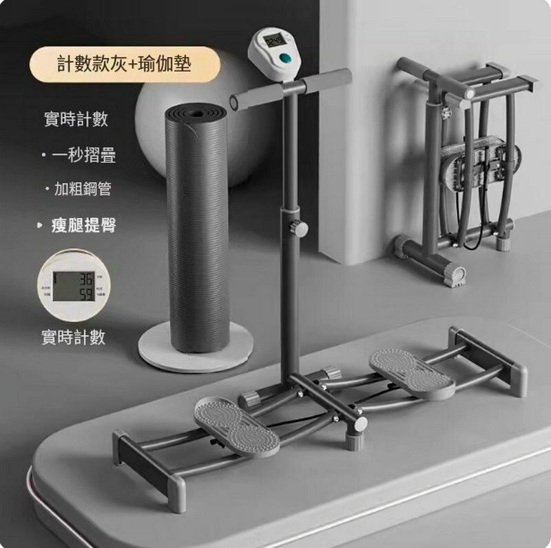 爆款多功能滑雪機盆底訓練器/健身瘦腿神器/家用女士產後夾腿機-計數款-【灰色】升級扶手+送【TPE瑜伽墊】183_61*0.7CM