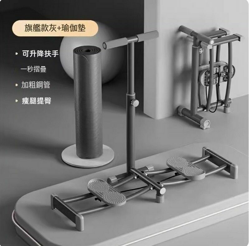 爆款多功能滑雪機盆底訓練器/健身瘦腿神器/家用女士產後夾腿機-旗艦款-【灰色】升級扶手+送【TPE瑜伽墊】183_61*0.7CM