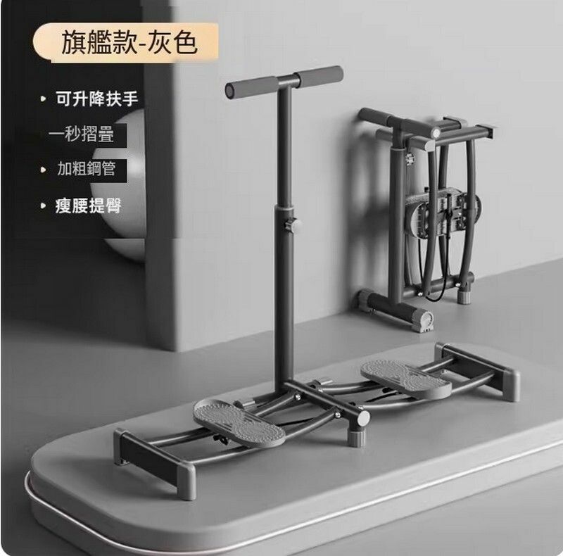 爆款多功能滑雪機盆底訓練器/健身瘦腿神器/家用女士產後夾腿機-旗艦款-【灰色】升級扶手（可升降 3檔可調）