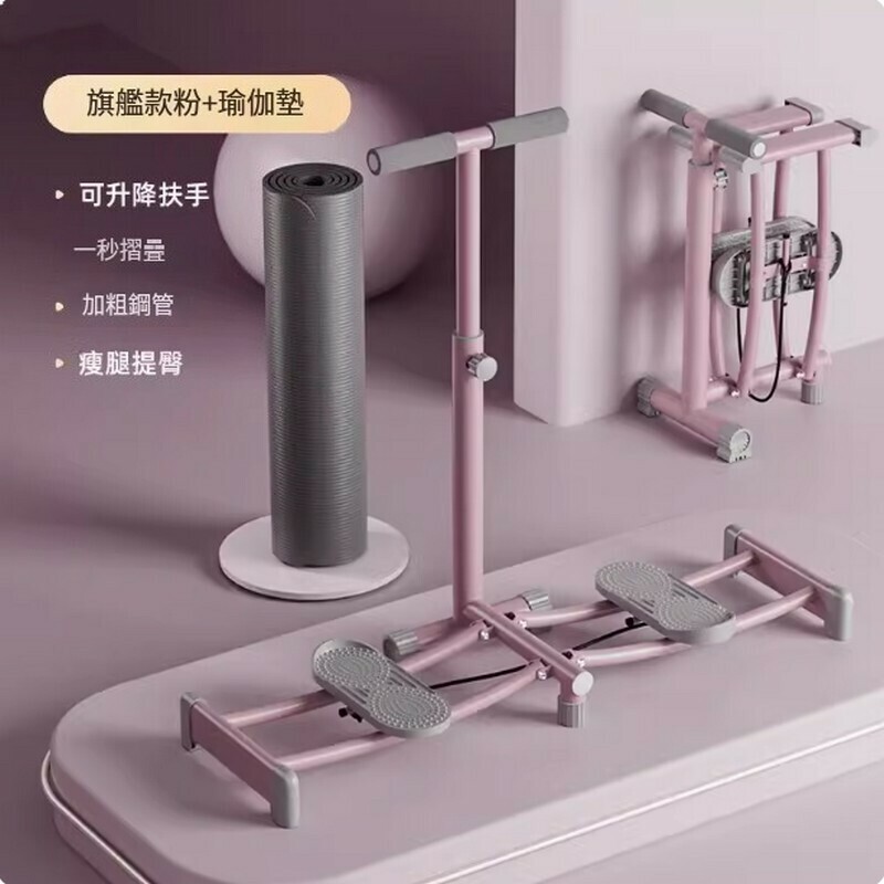 爆款多功能滑雪機盆底訓練器/健身瘦腿神器/家用女士產後夾腿機-旗艦款-【粉色】升級扶手+送【TPE瑜伽墊183_61*0.7CM】