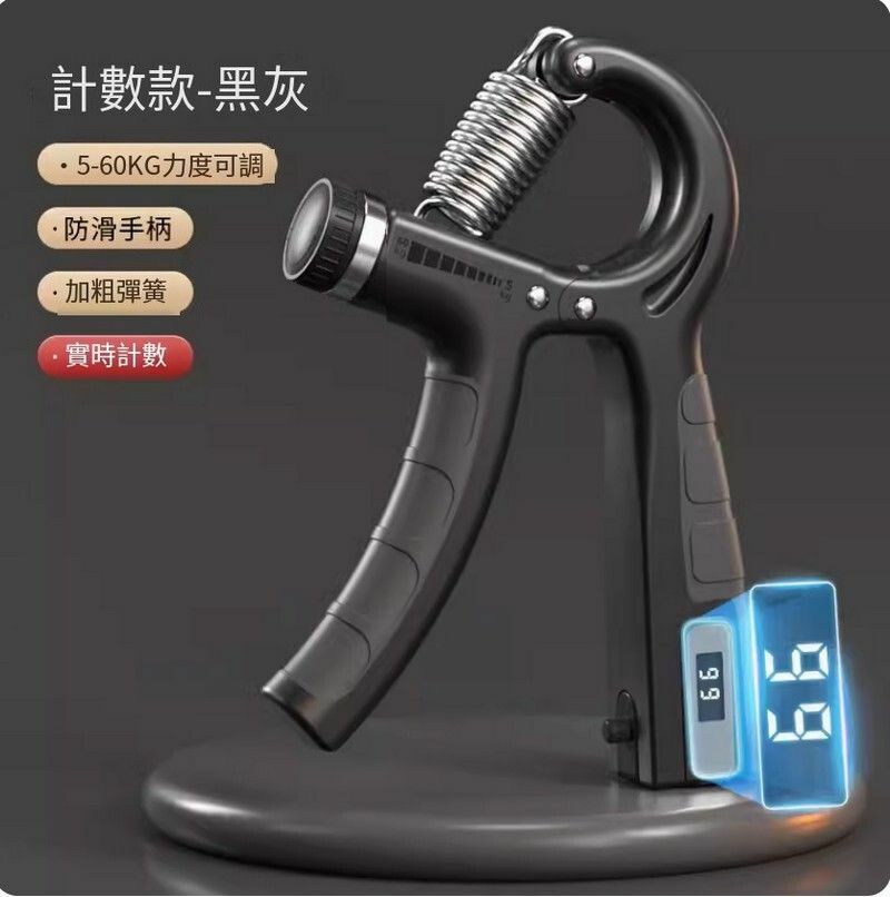 Popular arm grip strength device [Counting-Magic Night Black] 5-60KG adjustable grip strength