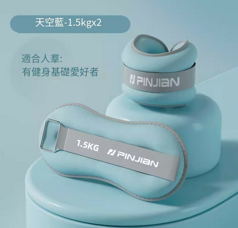 Popular weight-bearing sandbag for men and women - Aqua Blue [1.5kg*2] suitable for both hands and feet