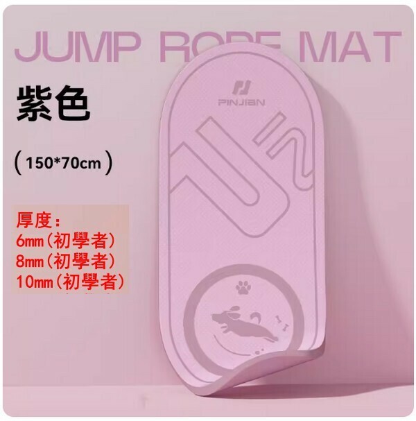 Popular soundproof and silent floor mat/anti-slip thickened shock-absorbing mat-long style-Secret Purple (150*70cm)-thickness 8mm (beginners)