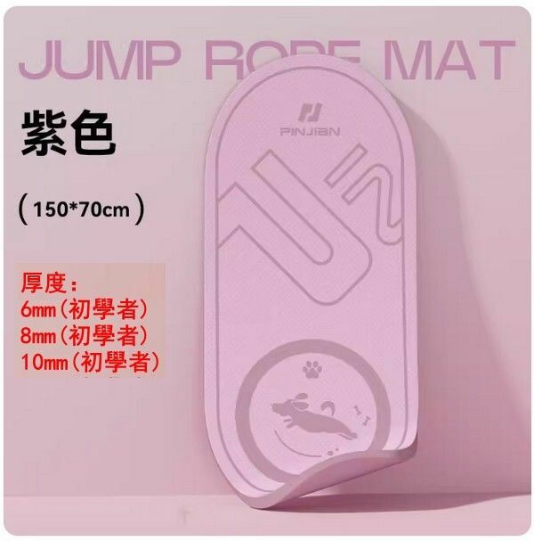 Popular soundproof and silent floor mat/anti-slip thickened shock-absorbing mat-long style-secret purple (150*70cm)-thickness 10mm (beginners)