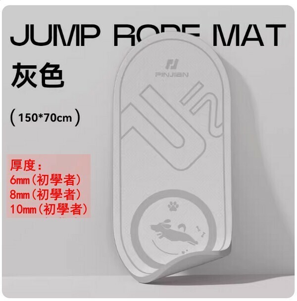 Popular soundproof and silent floor mat/anti-slip thickened shock-absorbing mat-long style-elegant gray (150*70cm)-thickness 10mm (beginners)