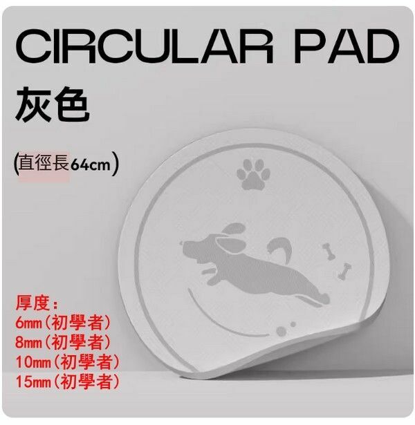 Popular anti-slip thickened silent sports shock-absorbing pad - round style - elegant gray (diameter 64cm) - thickness 10mm (beginners)