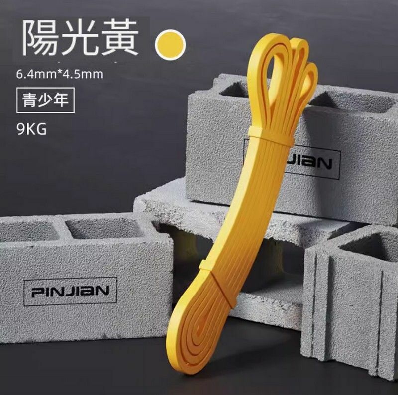 Popular multifunctional elastic band-9kg/20 pounds-lemon yellow