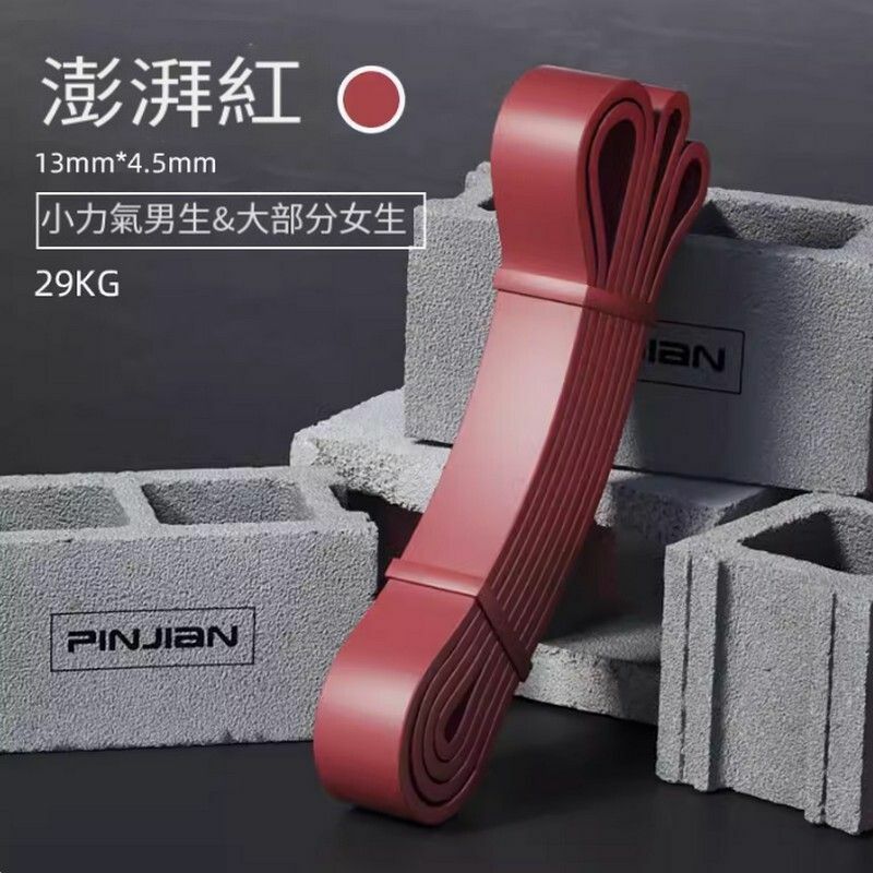 Popular multi-functional elastic band-29kg/65 pounds-China red