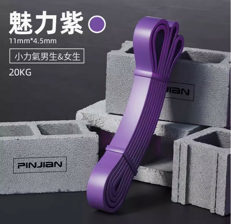 Popular multi-functional elastic band-20kg/45 pounds-Charming Purple