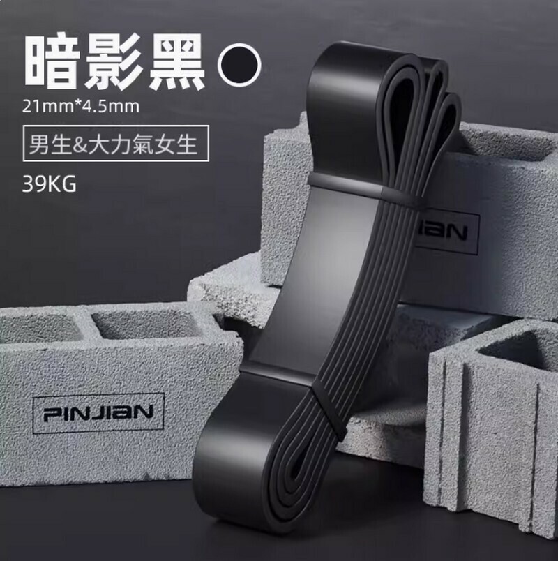 Popular multifunctional elastic band-39kg/85lbs-elegant black