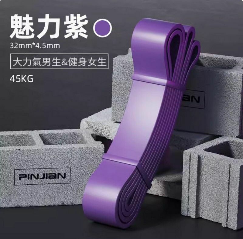 Popular multifunctional elastic band-45kg/115lbs-Charming Purple