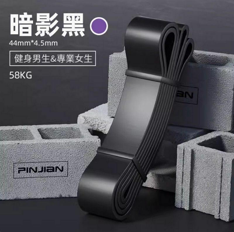 Popular multifunctional elastic band-58kg/125 pounds-elegant black