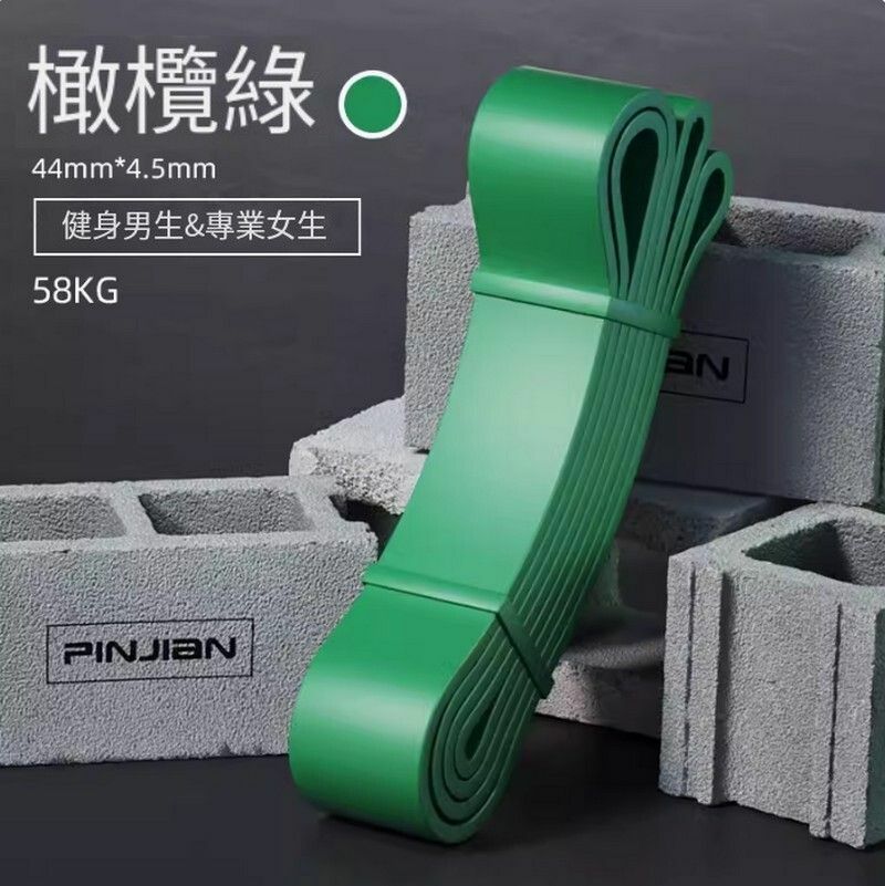 Popular multifunctional elastic band-58kg/125 pounds-cypress green