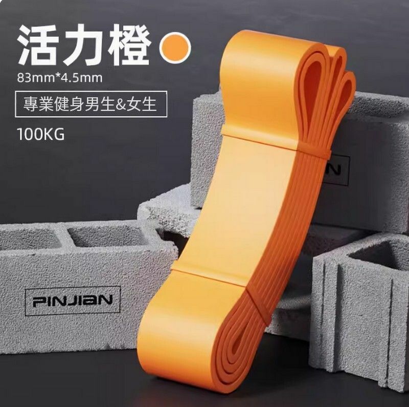 Popular multifunctional elastic band-100kg/230 pounds-vital orange