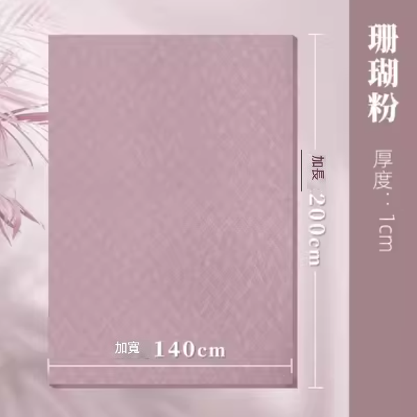 Popular yoga mat (coral pink 200*140CM)