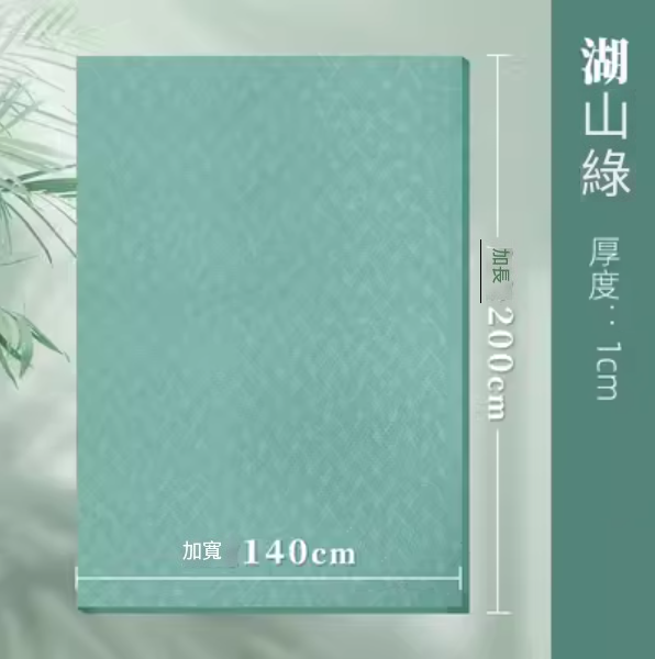 Popular yoga mat (Hushan Green 200*140CM)