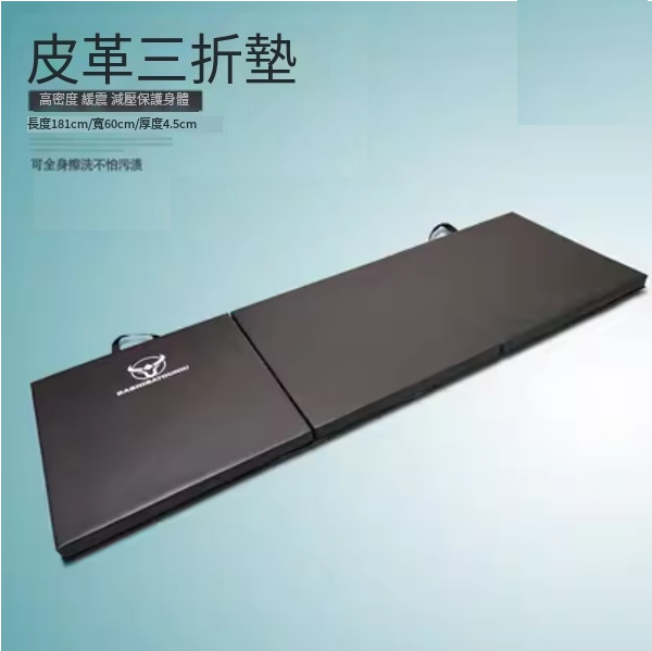Popular home folding thickened yoga mat (black thickness 450MM [181*60*4.5CM])