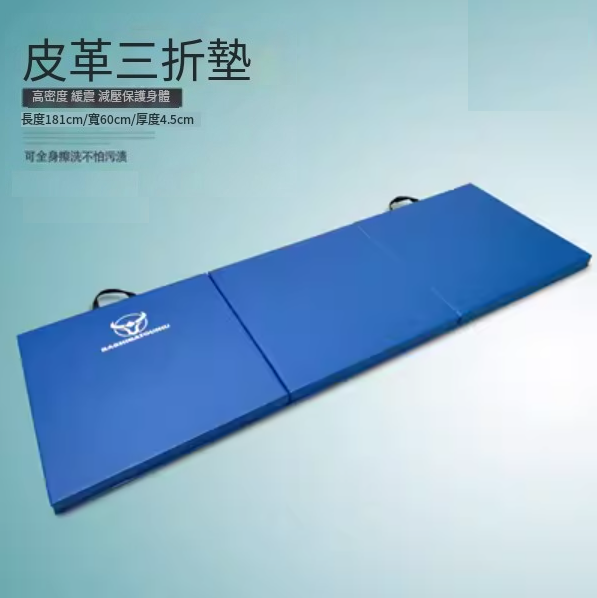 Popular home folding thickened yoga mat (blue thickness 450MM [181*60*4.5CM])