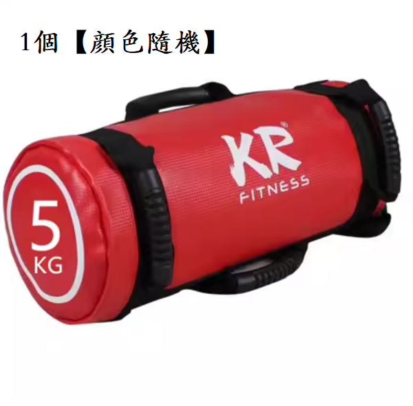 Popular training sandbag (solid 5KG [random color])