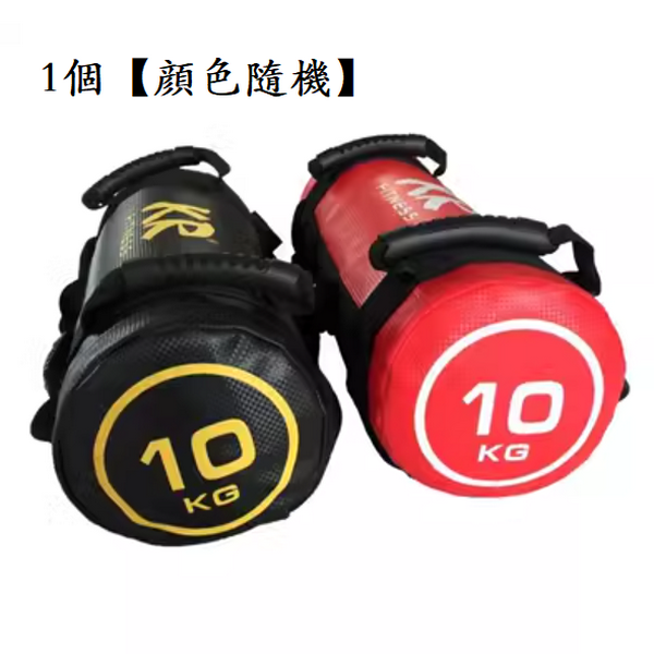 Popular training sandbag (solid 10KG [random color])