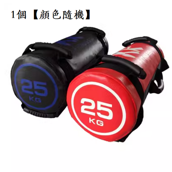 Popular training sandbag (solid 25KG [random color])