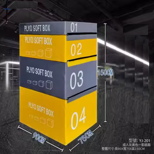 Popular fitness training equipment soft jump box (adult yellow and gray jump box [basic model])