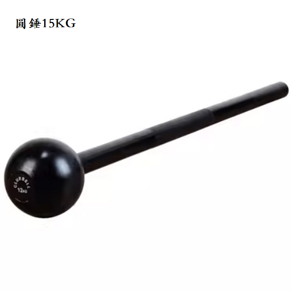 爆款體能訓練錘（圓錘15KG）