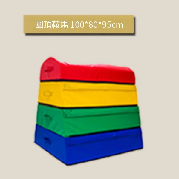 Popular training equipment (sensory dome pommel horse 100*80*95CM)