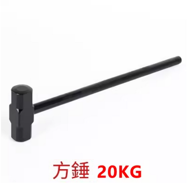 爆款體能訓練錘（方錘20KG）