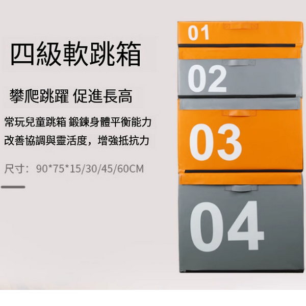 Popular training equipment (jump box 90*75*150CM)