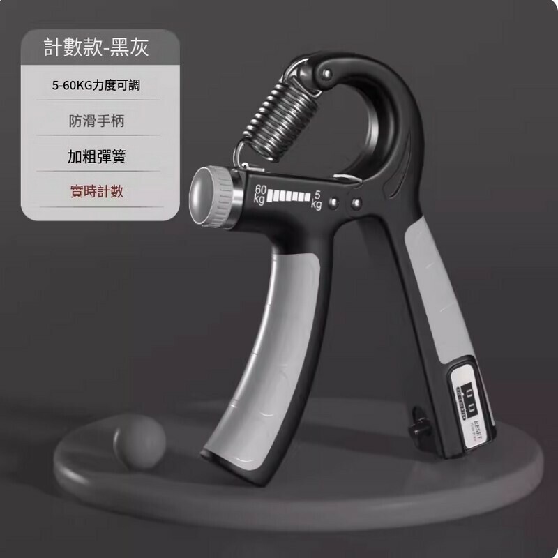 Popular adjustable counting strength gripper-[Counting model-Polar Gray] 5-60KG adjustable