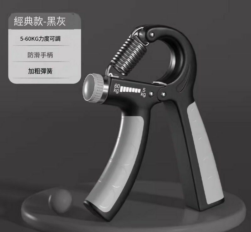 Popular adjustable counting strength gripper-[Basic model-Polar Gray] 5-60KG adjustable