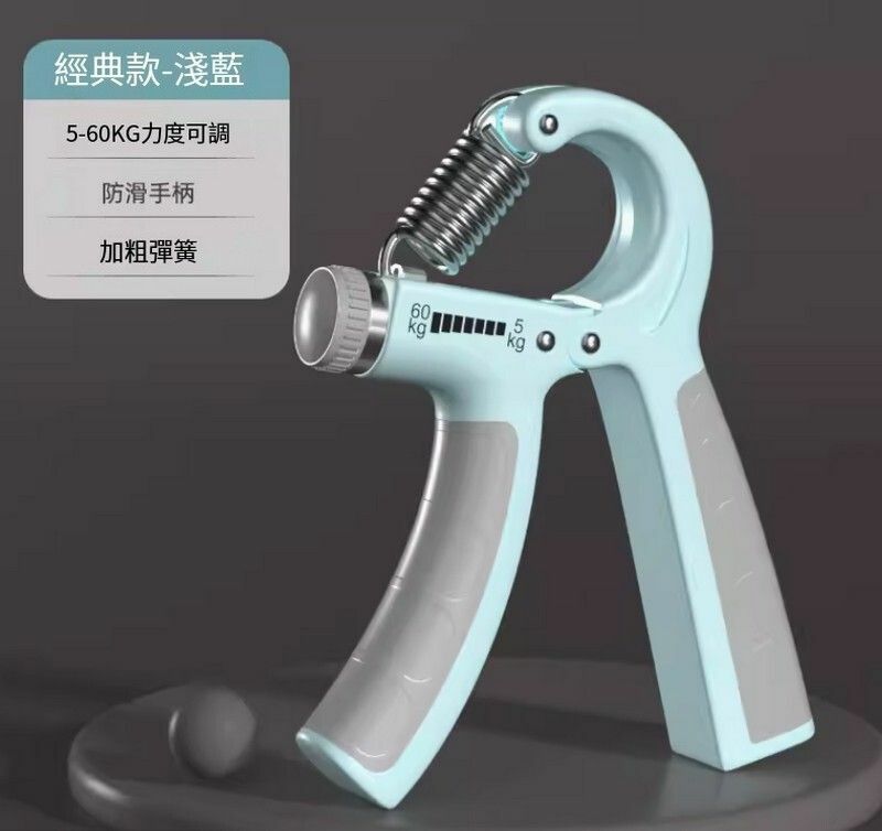 Popular adjustable counting strength gripper-[Basic model-Sky Blue] 5-60KG adjustable