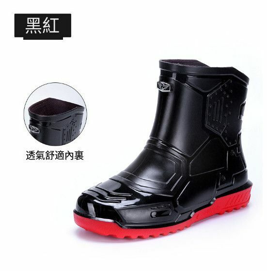 Popular men's fashion short-tube rain boots [844 [black and red] delivery insole] [Size: 36-45] [Please contact customer service after placing an order to confirm the delivery size]