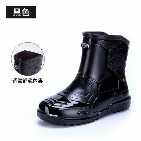 Popular men's fashion short-tube rain boots [844 [black] delivery insoles] [Size: 36-45] [Please contact customer service to confirm the delivery size after placing the order]