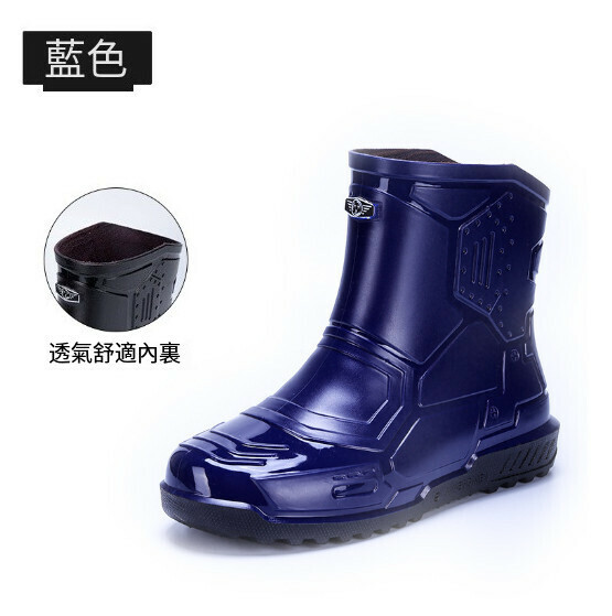 Popular men's fashion short-tube rain boots [844 [blue] delivery insoles] [Size: 36-45] [Please contact customer service after placing an order to confirm the delivery size]